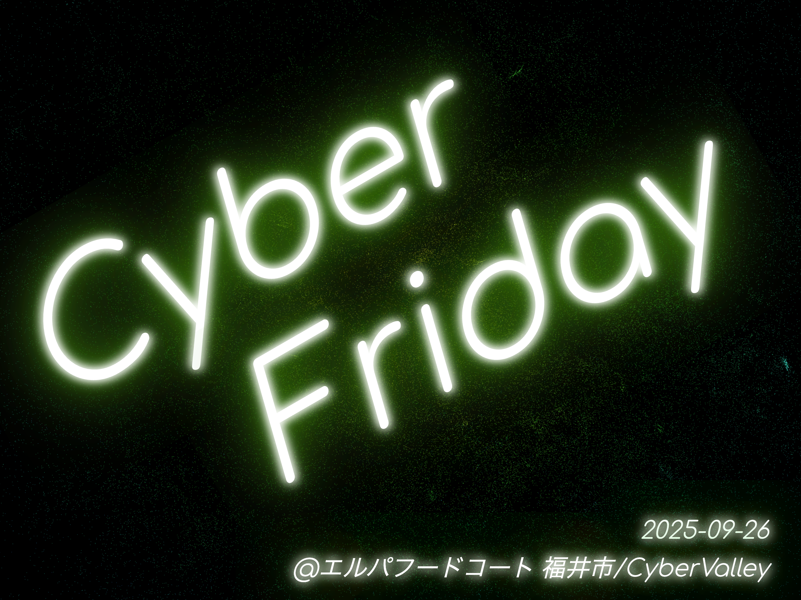 Cyber Friday